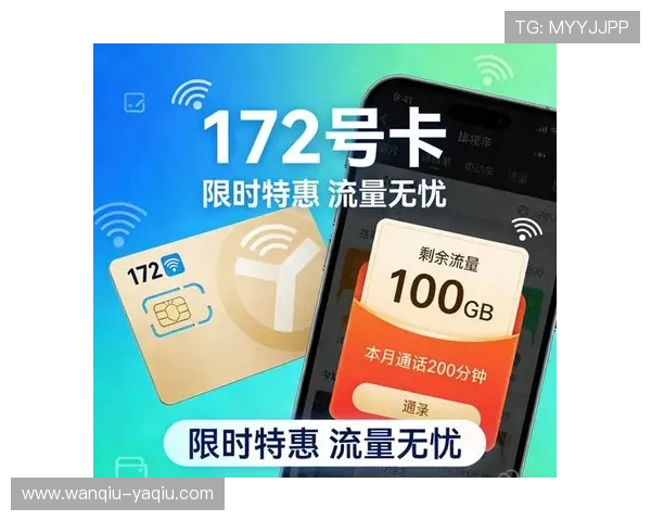 波胆和进球数哪个好买 避坑防骗指南