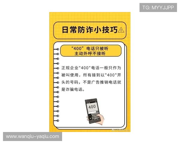 开云波胆最多能中多少 电子真人避坑防骗技巧