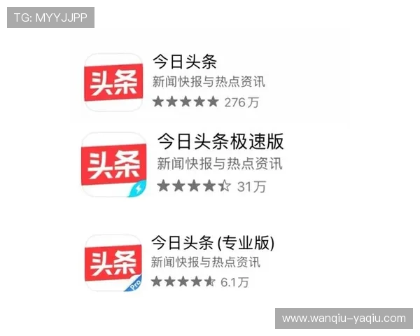 懂球帝头条极速出款与防封避坑评测